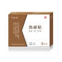 医用热磁贴（源头工厂,可OEM,ODM 贴牌代加工）